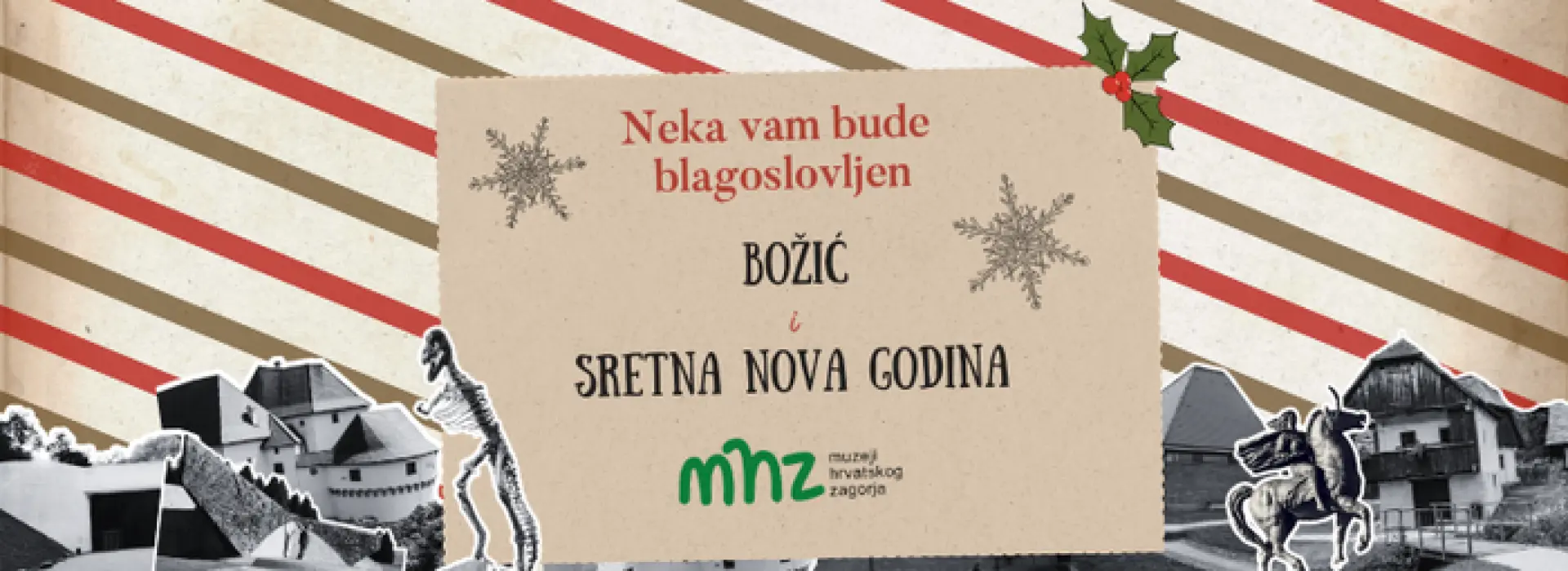 Sretan Božić i Nova godina!