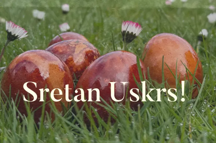 Sretan Uskrs!